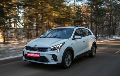 KIA Rio IV, 2021 год, 1 850 000 рублей, 1 фотография