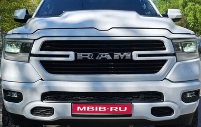 Rambler 1500, 2020 год, 7 300 000 рублей, 1 фотография