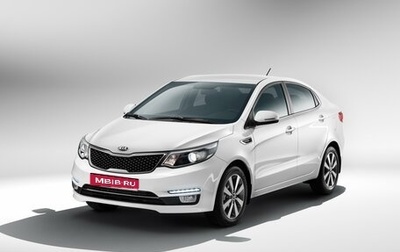 KIA Rio III рестайлинг, 2016 год, 910 000 рублей, 1 фотография