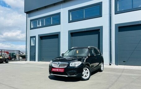 Brilliance V5 I рестайлинг, 2015 год, 1 099 999 рублей, 1 фотография