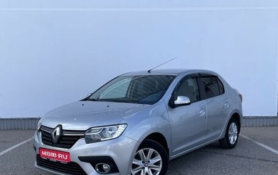 Renault Logan II, 2020 год, 1 074 000 рублей, 1 фотография