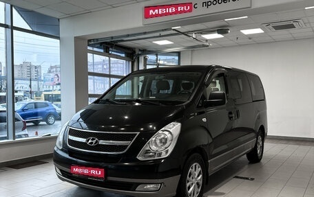 Hyundai H-1 II рестайлинг, 2011 год, 1 438 000 рублей, 1 фотография