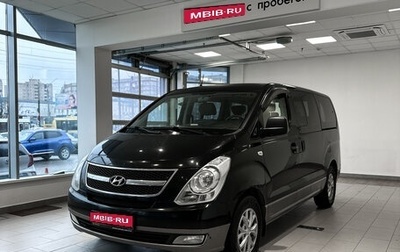 Hyundai H-1 II рестайлинг, 2011 год, 1 438 000 рублей, 1 фотография