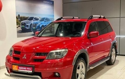 Mitsubishi Outlander III рестайлинг 3, 2005 год, 850 000 рублей, 1 фотография
