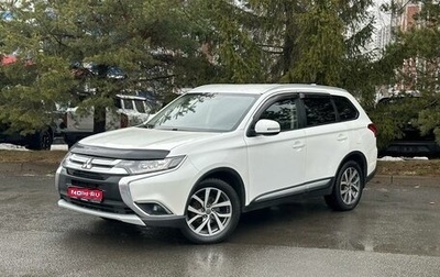 Mitsubishi Outlander III рестайлинг 3, 2018 год, 1 329 000 рублей, 1 фотография