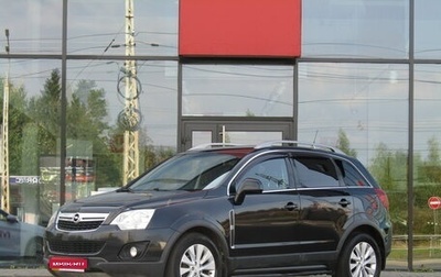 Opel Antara I, 2014 год, 1 115 000 рублей, 1 фотография