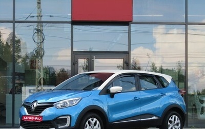 Renault Kaptur I рестайлинг, 2016 год, 1 566 000 рублей, 1 фотография