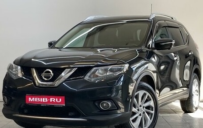 Nissan X-Trail, 2015 год, 1 790 000 рублей, 1 фотография