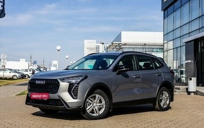 Haval Jolion, 2025 год, 2 599 000 рублей, 1 фотография