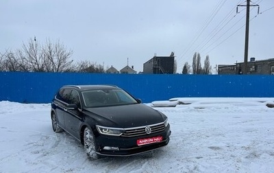 Volkswagen Passat B8 рестайлинг, 2015 год, 1 750 000 рублей, 1 фотография