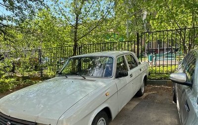 ГАЗ 31029 «Волга», 1994 год, 120 000 рублей, 1 фотография