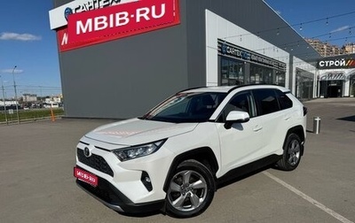 Toyota RAV4, 2020 год, 3 149 000 рублей, 1 фотография