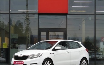 KIA Rio III рестайлинг, 2016 год, 750 000 рублей, 1 фотография