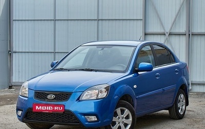 KIA Rio II, 2010 год, 585 000 рублей, 1 фотография