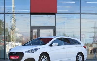 Hyundai i40 I рестайлинг, 2017 год, 1 410 000 рублей, 1 фотография