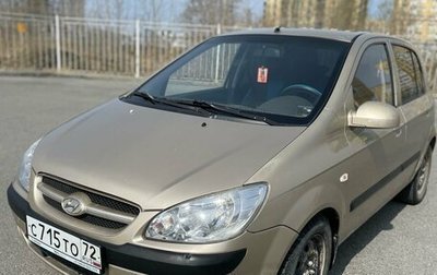 Hyundai Getz I рестайлинг, 2008 год, 379 000 рублей, 1 фотография