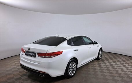 KIA Optima IV, 2016 год, 949 000 рублей, 6 фотография