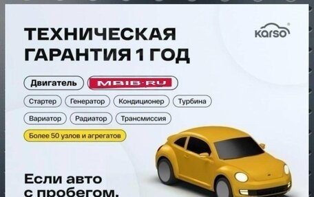 Nissan X-Trail, 2015 год, 1 790 000 рублей, 2 фотография