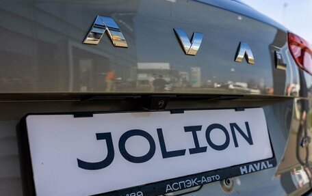Haval Jolion, 2025 год, 2 599 000 рублей, 9 фотография
