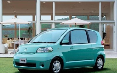 Toyota Porte II, 2010 год, 600 000 рублей, 1 фотография