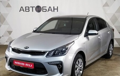 KIA Rio IV, 2019 год, 1 299 000 рублей, 1 фотография