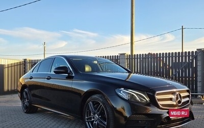 Mercedes-Benz E-Класс, 2019 год, 2 990 000 рублей, 1 фотография