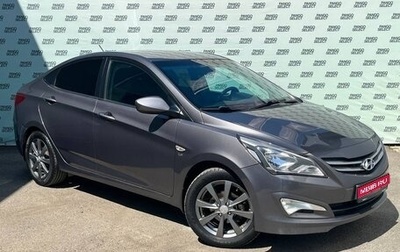 Hyundai Solaris II рестайлинг, 2015 год, 995 000 рублей, 1 фотография