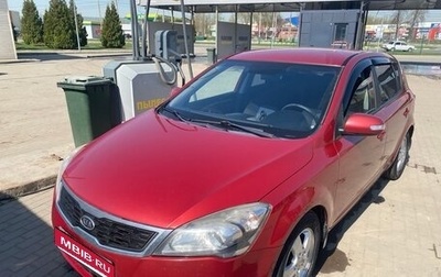 KIA cee'd I рестайлинг, 2010 год, 735 000 рублей, 1 фотография