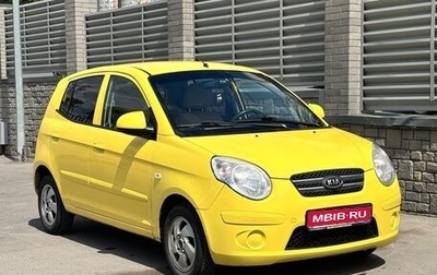 KIA Picanto I, 2008 год, 500 000 рублей, 1 фотография
