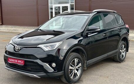Toyota RAV4, 2016 год, 2 255 000 рублей, 1 фотография