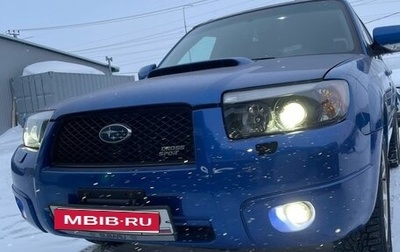 Subaru Forester, 2006 год, 800 000 рублей, 1 фотография