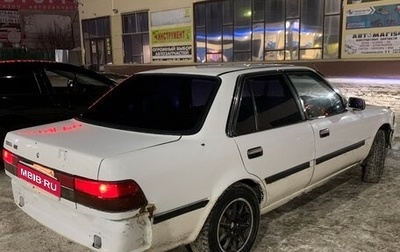 Toyota Corona VIII (T170), 1988 год, 100 000 рублей, 1 фотография