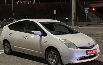 Toyota Prius, 2008 год, 650 000 рублей, 1 фотография
