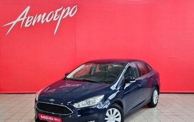Ford Focus III, 2017 год, 1 080 000 рублей, 1 фотография