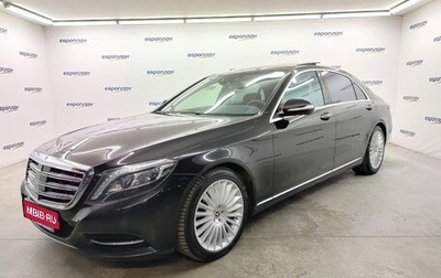 Mercedes-Benz S-Класс, 2014 год, 3 200 000 рублей, 1 фотография