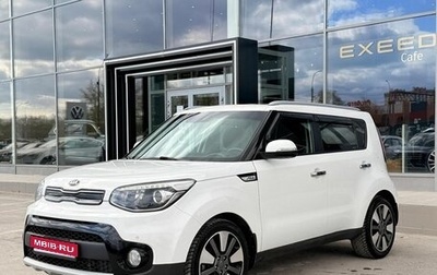 KIA Soul II рестайлинг, 2018 год, 1 670 000 рублей, 1 фотография
