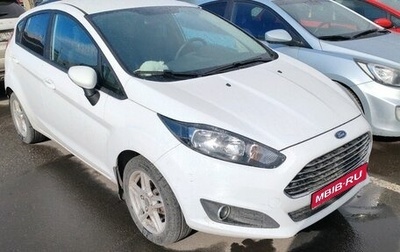 Ford Fiesta, 2019 год, 979 000 рублей, 1 фотография