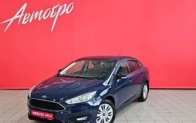 Ford Focus III, 2017 год, 890 000 рублей, 1 фотография
