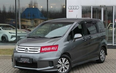Honda Freed I, 2012 год, 1 370 000 рублей, 1 фотография