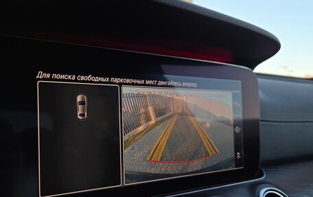 Mercedes-Benz E-Класс, 2019 год, 2 990 000 рублей, 35 фотография