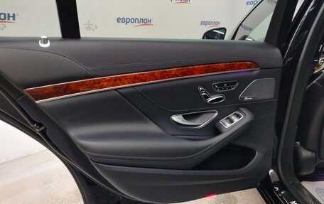 Mercedes-Benz S-Класс, 2014 год, 3 200 000 рублей, 14 фотография