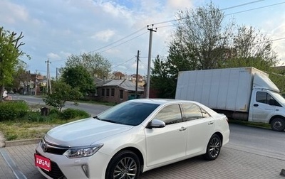 Toyota Camry, 2016 год, 2 199 000 рублей, 1 фотография