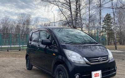 Daihatsu Move IV, 2010 год, 530 000 рублей, 1 фотография
