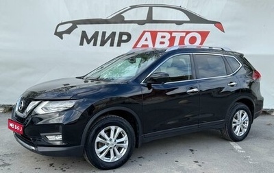 Nissan X-Trail, 2021 год, 2 270 000 рублей, 1 фотография