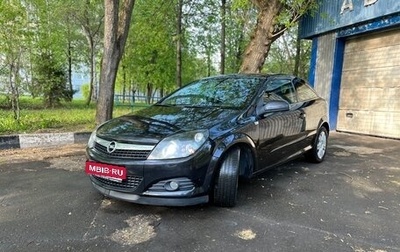 Opel Astra H, 2008 год, 577 777 рублей, 1 фотография