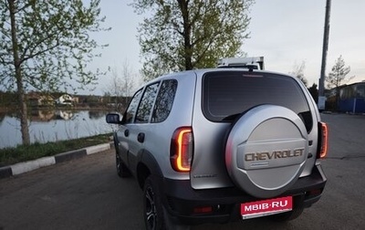 Chevrolet Niva I рестайлинг, 2012 год, 485 000 рублей, 1 фотография