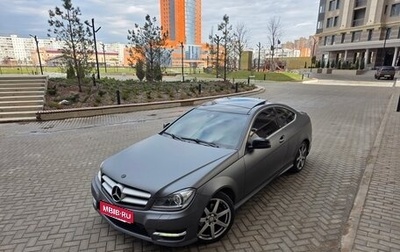 Mercedes-Benz C-Класс, 2011 год, 1 300 000 рублей, 1 фотография