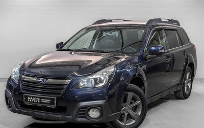 Subaru Outback IV рестайлинг, 2014 год, 1 670 000 рублей, 1 фотография