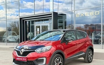 Renault Kaptur I рестайлинг, 2018 год, 1 610 000 рублей, 1 фотография