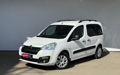 Citroen Berlingo II рестайлинг, 2022 год, 2 550 000 рублей, 1 фотография